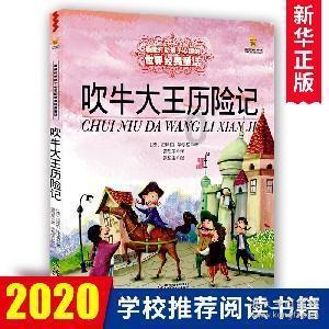 每日每时的财神方位哪个更准