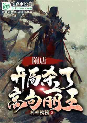 救援受困的小偷