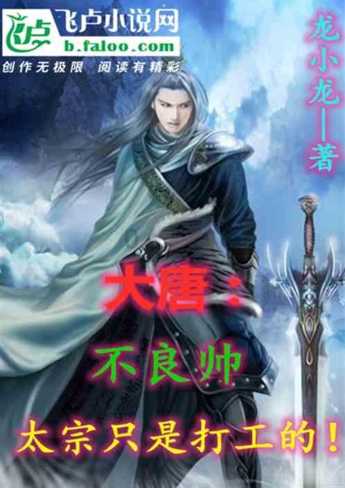 星露谷物语